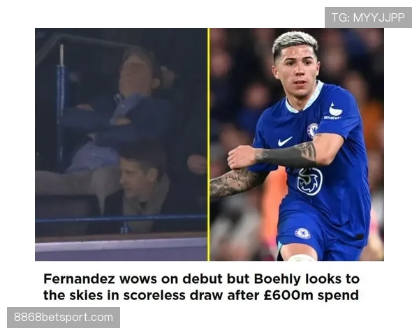 恩佐在切尔西体系中的适配困境与中场参与度瓶颈解析