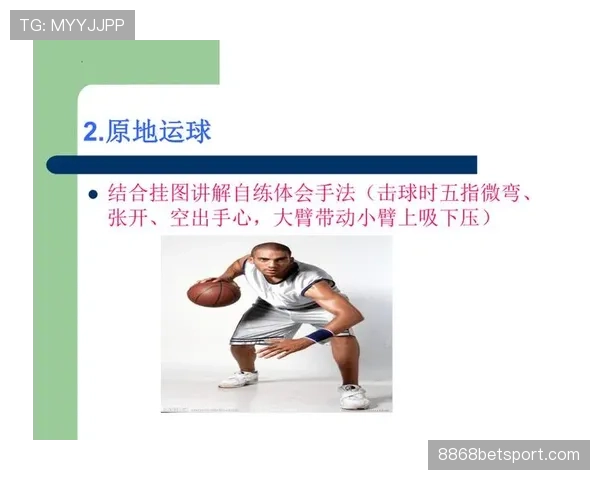 篮球二次运球怎么判定？一文说清