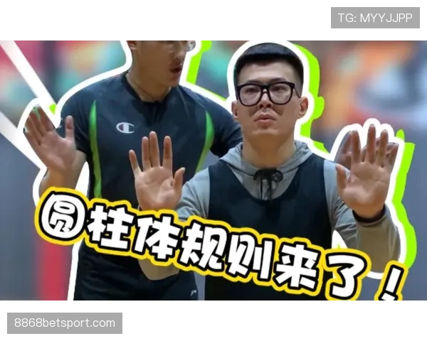 篮球规则中的圆柱体原则究竟如何界定防守球员的合法空间？