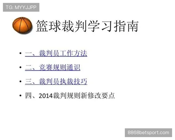 篮球开球规则全解析：从站位要求到执行步骤的详细指南