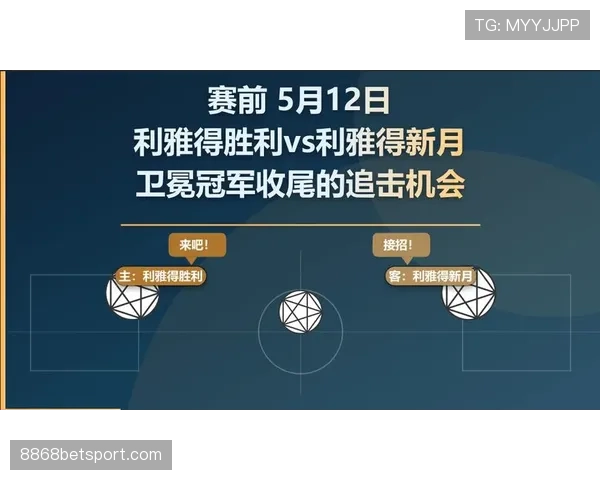 沙特联赛冠军利雅得新月，本赛季进攻端火力持续，领跑联赛积分榜
